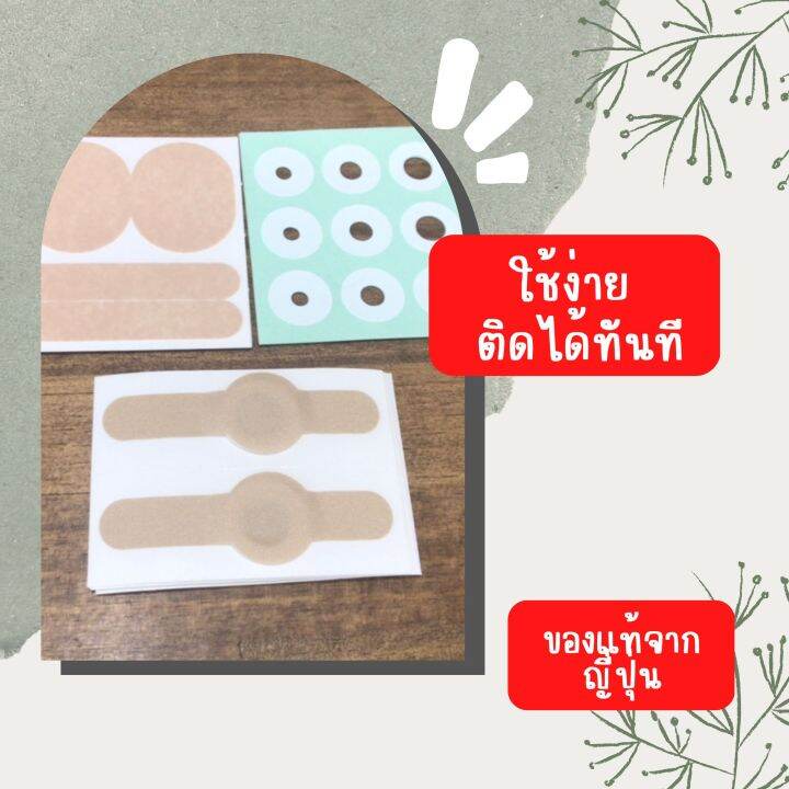 หมดอายุ-03-2026-พลาสเตอร์ติดตาปลา-nichiban-speel-plaster-one-touch-ex-สำหรับนิ้วเท้า-size-l