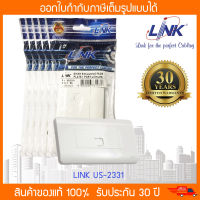 Link US-2331  หน้ากาก Lan 1 ช่อง แบบ Shiny Exclusive Face Plate, 1 Port With Shutter ทั้งหมด 5 แพ็ค