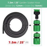 ID-12MM OD-16MM Garden Soaker รดน้ำท่อ 7.5m 15m Porous ชลประทานท่อท่อ Permeable ท่อ w/เพิ่มเติมตัวเชื่อมต่อท่อ