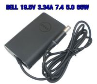 อะแดปเตอร์ สายชาร์จ Dell 19.5V 3.34A 65W หัว 7.4x5.0m