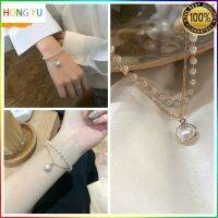 Sanhe TikTok Simple Retro คู่ชั้นสีขาวสร้อยข้อมือไข่มุกผู้หญิง Niche ออกแบบเครื่องประดับของขวัญธรรมชาติ Multifunctional