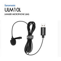 Saramonic ULM10L Lavalier Microphone (6M) ศูนย์ไทย