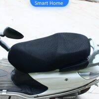 ที่หุ้มเบาะมอเตอร์ไซค์ "ใช้กับเบาะรุ่นผอมยาว" ผ้าคลุมเบาะรถจักรยานยนต์ Motorcycle mat