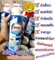 โฟมล้างแอร์บ้าน แอร์รถ 2In1 ของแท้ ขนาดใหญ่ 500 ml (1กระป๋อง) จากโรงงานมาเอง หัวฉีดใหม่ไม่ต้องใช้หลอด มีเก็บปลายทางพร้อมส่งด่วน 1-2 วันถึงค่ะ