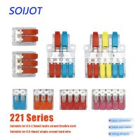 ✙♚ 50/100pcs/lot Mini Fast Wire Connector Universal Wiring Cable Connector Push-in Conductor Terminal Block 221-412 221-413 221-