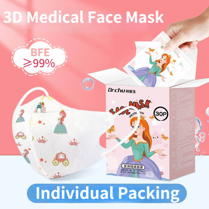 duckbill face mask disposable non woven