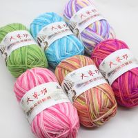 【CW】□  5ply 50g Multicolor Soft Gradient Color Decorate Segmented Dyed Cotton Crochet Wool Yarn Used for Baby Knitted Hats Scarf