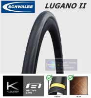 ยางนอก เสือหมอบ SCHWALBE  LUGANO II, ขอบลวด