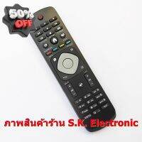 รีโมทใช้กับฟิลิปส์ สมาร์ท ทีวี * อ่านรายเอียดสินค้าก่อนสั่งซื้อ * Remote for Philips Smart TV #รีโมท  #รีโมททีวี   #รีโมทแอร์ #รีโมด