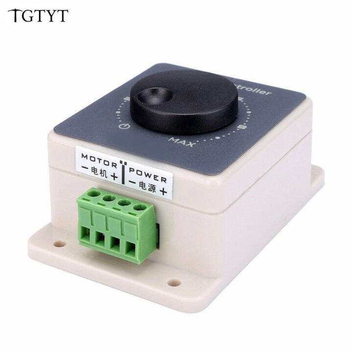 tgtyt-pwm-12v-48v-20a-dc-มอเตอร์สวิทช์ควบคุมความเร็วที่สามารถปรับได้