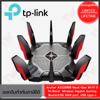 TP-Link Archer AX11000-AX11000 Next-Gen Wi-Fi 6 Tri-Band Gaming Router 2.5G WAN port,USB type-c ของแท้ Lifetime Warranty