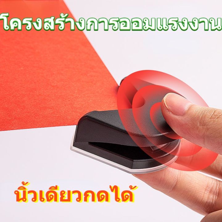 cai-cai-ที่ตัดสติ๊กเกอร์-ที่ตัดมุมการ์ด-ที่ตัดมุมกระดาษ-เครื่องตัดมุมพลาสติกเคลือบบัตร-ขนาดr4mm-3สี