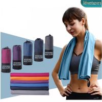 【health】 Adventurers Microfiber Towel Sports Bath Gym Quick Drying Travel Swimming Camping Beach