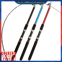 ⚡️สปอตกรุงเทพ⚡คาร์บอนไฟเบอร์ สำหรับตกปลา Rod 1.8M M Power หินส่องไกลเบ็ดตกปลาคาร์พคันเบ็ดคลื่นหมุม สำหรับตกปลาคาร์พเบสการตกปลาน้ำจืดน้ำเค็ม