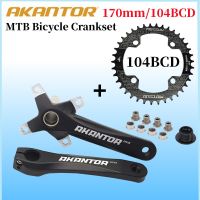 Akantor MTB จักรยาน Crank 170มม. motsuv 104BCD chainwheel 32T 34T 36T 38T จักรยาน crankset อลูมิเนียม crankset