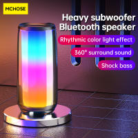 MC V52 Wireless Bluetooth Sound Speaker Portable Colorful Luminous Subwoofer Speaker Audio Desktop Home Game Loudspeaker Box Multifunctional Connect Device