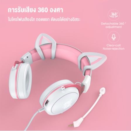 onikuma-x10-flash-sale-ราคาพิเศษ-สีใหม่ๆๆ-rgb-gaming-headset-หูฟัง-มือถือ-เกมมิ่ง-มีไฟ-rgb-ใช้งานได้ทั้ง-pc