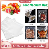 ถุงซีลสูญญากาศ ถุงซีลอาหาร ถุงแพ็คอาหาร ถุงซีลอาหาร Vacuum seal bags แบบหนาพิเศษ ถุงซีลสูยญากาศแบบม้วน ถุงสูญญากาศใส่อาหาร  XPH102