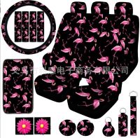 [COD] foreign trade car seat cross-border printed shoulder pad steering wheel armrest 20-piece set