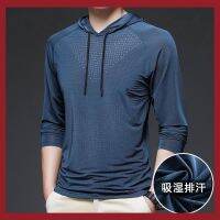 Ice silk long sleeve T-shirt male thin section hollow out prevent bask in summer outdoor sports running speed drying summer hooded mens wear --ntx230801♨﹍