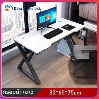 {Dora Home Bkk} โต๊ะเกมมิ่ง โต๊ะเกมส์ โต๊ะเล่นเกมส์ Gaming table เกมมิ่ง โต๊ะเกม ใหม่ล่าสุด โต๊ะคอมพิวเตอร์ สีดำ/สีขาว/สีไม้