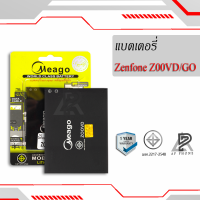 แบตเตอรี่ Zenfone Z00VD / GO / C11P1506 แบตเตอรี่ zenfone z00vd go แบต แบตมือถือ แบตเตอรี่ แบตเตอรี่โทรศัพท์ แบตแท้ 100% มีประกัน