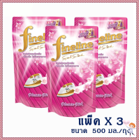 ไฟน์ไลน์ น้ำยาอัดกลีบ สีชมพู 550 มล. x 3 ถุง   โดย เอ็นดับบิววันริชช้อบ