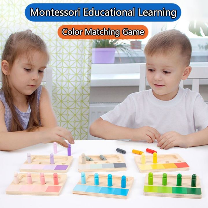 กระดานประสาทสัมผัสสีของเล่นไม้24สีจับคู่สำหรับเด็กของเล่นเพื่อการศึกษาฝึกการเคลื่อนไหวของตำบล