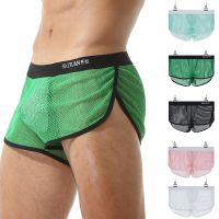 COD SDFGERGERTER Men Casual Underwear Sexy Boxers See Through Arrow Shorts Breathable Pajamas Homewear