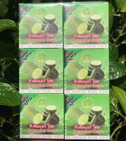 JAM CUCUMBER SOAP สบู่แตงกวา ยี่ห้อแจม 65g*12