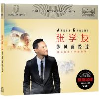 Jacky Cheungs CD and other records have gone through the storm. The new pop song album is genuine, and the CD on the car