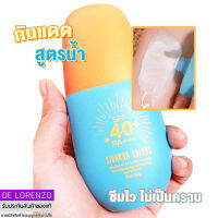 สิวันนา ครีมกันแดดหน้า สูตรน้ำ บางเบา ซึมไว ไม่เป็นคราบ 80g HF279 Sivanna Colors Moisturizing Whitening Sunscreen SPF 40+ PA+++