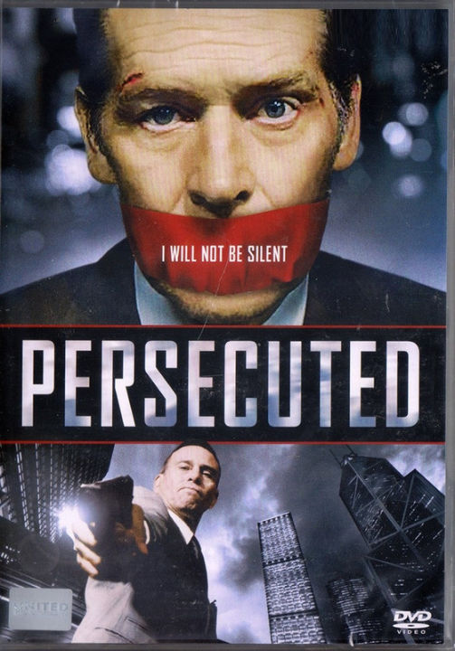 Persecuted ล่านรกบาปนักบุญ (Reprice0 (DVD) ดีวีดี