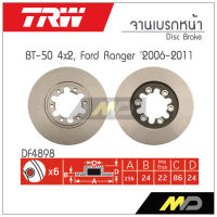 TRW จานเบรก  BT-50 4x2, FORD RANGER 2006-2011