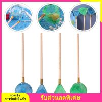 4pcs Miniature ing Net Tool Mini Model Model Miniature Garden Pond Accessory