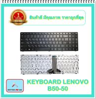 KEYBOARD NOTEBOOK LENOVO B50-50 สำหรับ LENOVO IDEAPAD 100-15IBD B50-50 B50-80 / คีย์บอร์ดเลอโนโว (ไทย-อังกฤษ)