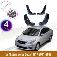 รถด้านหน้าด้านหลังบังโคลนสำหรับ Nissan Versa ซีดาน N17 2011 ~ 2019 Cladding Splash Mudflap รถอุปกรณ์เสริมกันชน2013 2014 2015