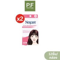 3M Nexcare Acne Absorbing Patch 12pcs สามเอ็ม เน็กซ์แคร์ แผ่นดูดซับสิว รุ่นขอบบาง 12 ชิ้น