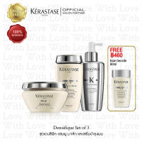 Kerastase Densifque Trio Set: Bain Densite, Masque &amp; Serum Jeunesse เคเรสตาส เดนซิฟิค ชุดเซ็ต 3 ชิ้น แชมพู มาส์กและเซรั่มเฌอเนส เพื่อความอ่อนเยาว์และหนาแน่่น