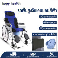 【hopy health】รถเข็นผู้สูงอายุเป็นอัมพาตพับเบาพิเศษเข็มขัดดูแลขนาดเล็กโถสุขภัณฑ์มัลติฟังก์ชั่ รถเข็นสามารถเป็นได้6ระดับ ปรับรถเข็นรถเข