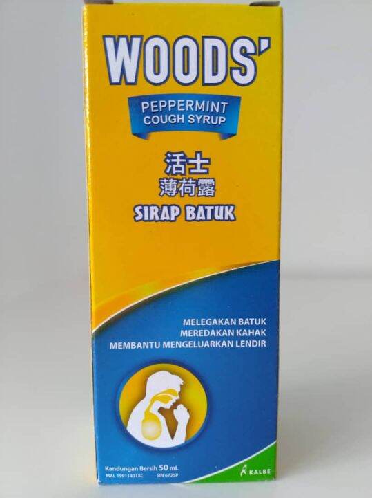 WOODS COUGH SYRUP PEPPERMINT ADULT 50ML Lazada