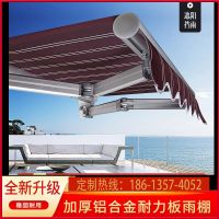 ✟♈ Awning retractable folding hand electric awning balcony outdoor tarpaulin courtyard facade