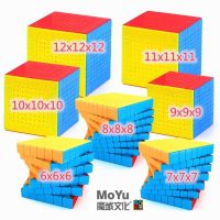 MoYu cube 6x6x6 Cube 7x7x7 cube 8x8 9x9 10x10 11x11 12x12 Cubo Magico Professional Magic cube Puzzle toys Speed cube Game cube Brain Teasers
