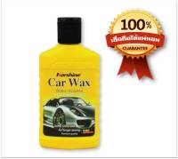 Karshine Car Wax ผลิตภัณฑ์เคลือบสีรถยนต์  150 มล.