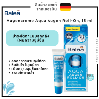 เจลบำรุงใต้ตา แบบลูกกลิ้ง Balea Augencreme Aqua Augen Roll-On 15 ml✨ สินค้าของแท้จากเยอรมัน ??