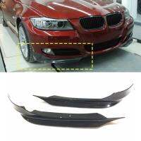 กันชนหน้าสปอยเลอร์ด้านข้างสำหรับ BMW 3 Series E90 2009-2011 Glossy Black รถมุมล่าง Spat Splitter Protector แผ่น Kit