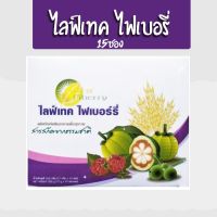 ไลฟ์เทค ไฟเบอร์รี่ ดีท็อกซ์ Lifetech Fiberry Detox