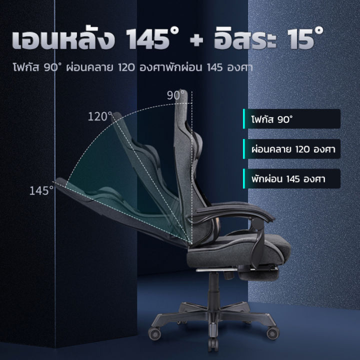 ผ้าเทคนิคใหม่-kuca-2022-เก้าอี้เล่นเกมระดับไฮเอนด์รูปแบบใหม่พร้อมผ้าระบายอากาศ-เก้าอี้เกมมิ่ง-เก้าอี้คอม-เก้าอี้เกมมิ่ง-เก้าอี้ทํางาน