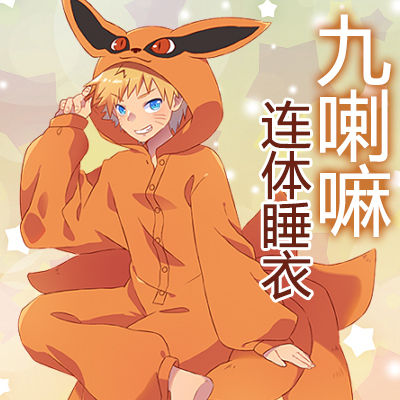 0126 Naruto Shippuden Vs Kyuubi Kyubi Anime Poster Without Frame 16x28 |  lupon.gov.ph