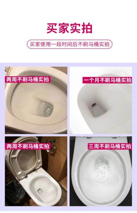 ja-leng-toilet-cleaning-tablets-เม็ดทำความสะอาดชักโครก-เม็ดทำความสะอาดโถส้วม-เม็ดฆ่าเชื้อโรคแบคทีเรีย-ขจัดคราบในชักโครกช่วยขจัดกลิ่นไม่พึงประสงค์